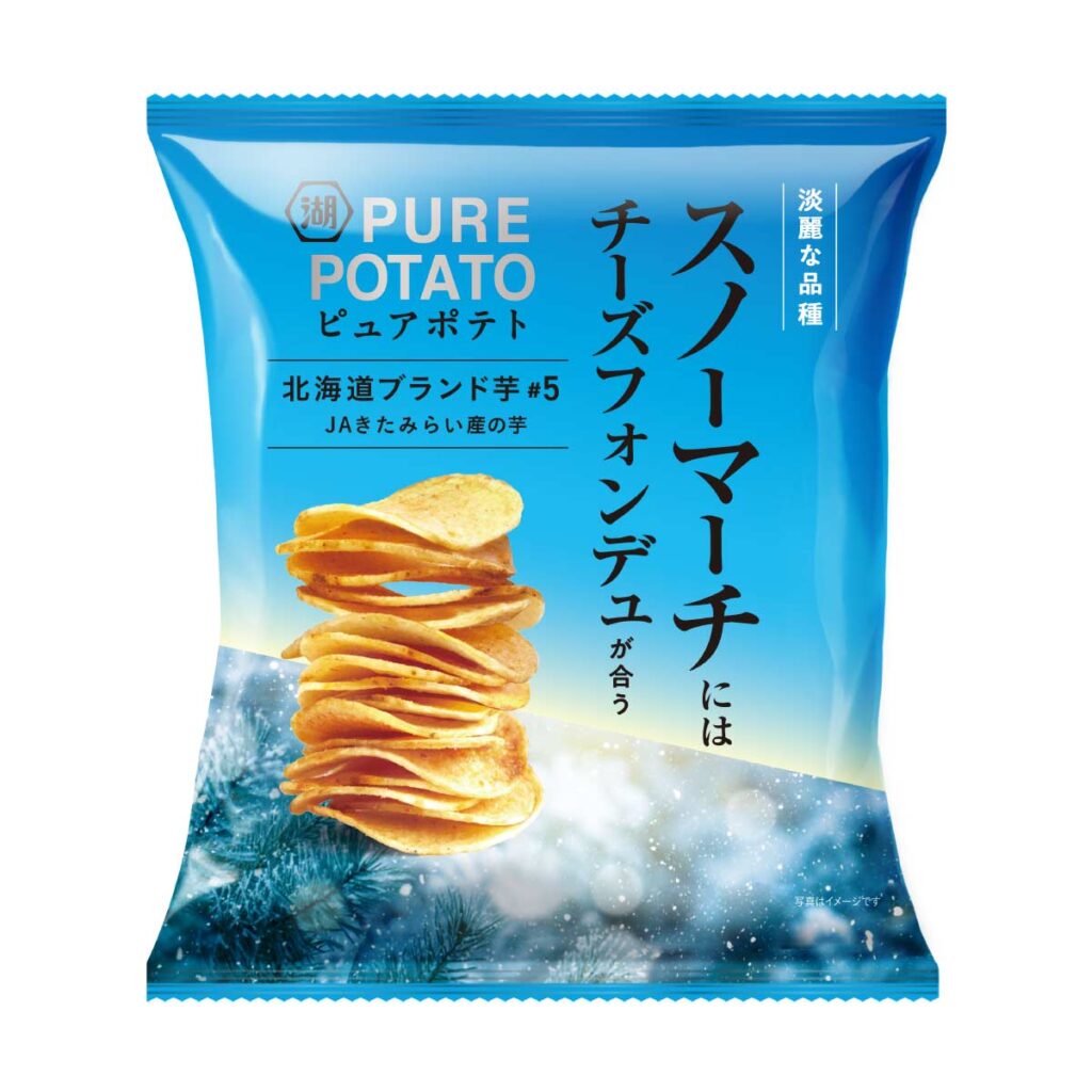ピュアポテト スノーマーチ